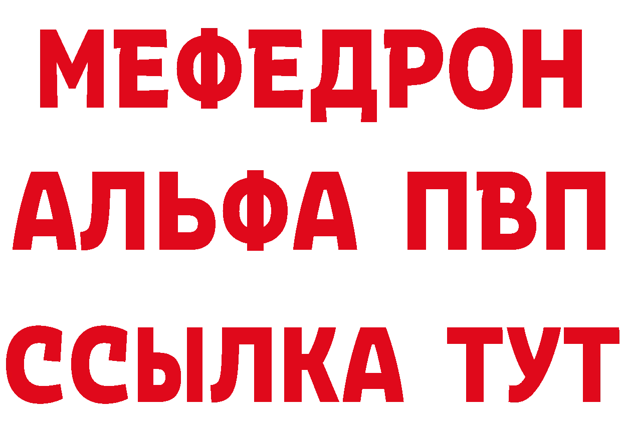 Бутират BDO 33% зеркало дарк нет mega Отрадное